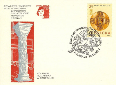 1973 [KO73 154] ŚWF - Poznań